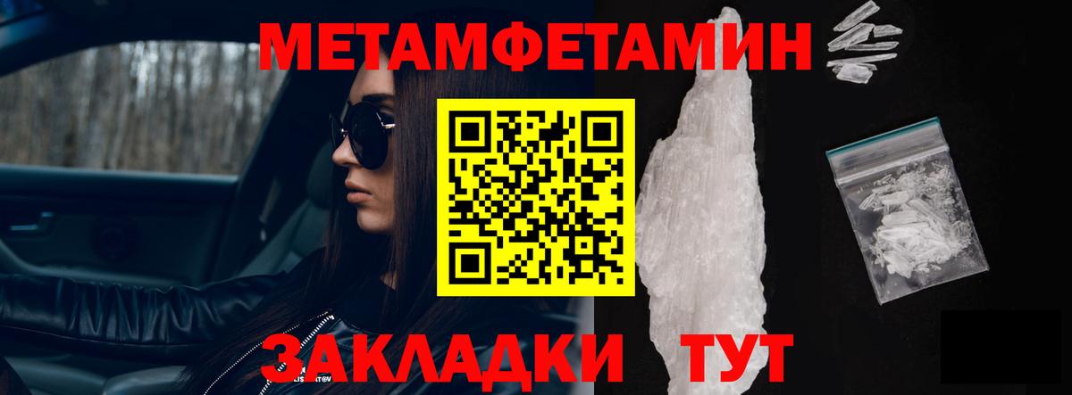 Амфетамин VHQ Ангарск