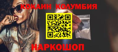 марихуана Владивосток