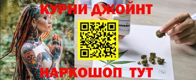марихуана Владивосток