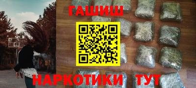 марихуана Владивосток