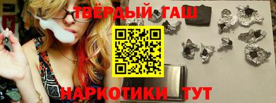 марихуана Владивосток