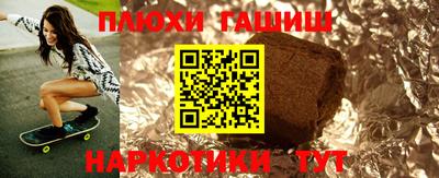 марихуана Владивосток