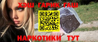 марихуана Владивосток