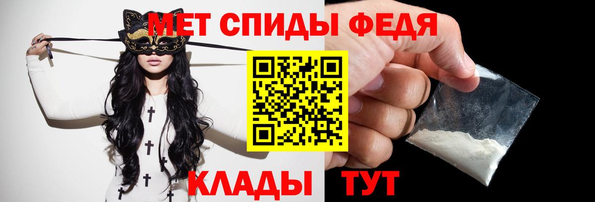 МЕТАМФЕТАМИН пудра Ангарск