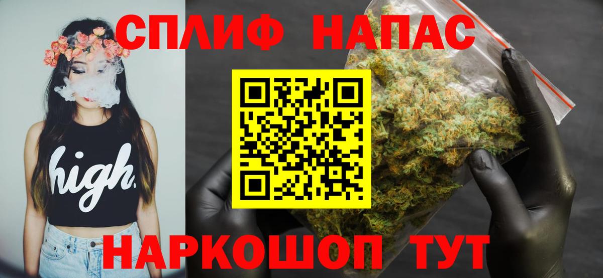МАРИХУАНА Bruce Banner  Бошки марихуана VHQ  Конопля ГИДРОПОН  МАРИХУАНА ГИДРОПОН  Вход с VPN  Ангарск 